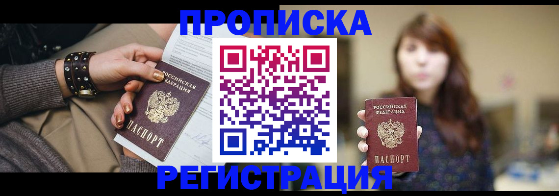 временная регистрация госуслуги в Дубне